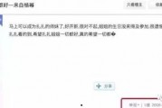 吃瓜娱乐姐妹视频下载,瓜友集结！揭秘吃瓜娱乐姐妹视频下载攻略