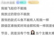 娱乐吃瓜酱相互体谅