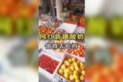 娱乐家吃瓜,揭秘明星们的“吃瓜”日常