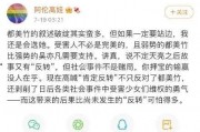 吃瓜娱乐圈是什么软件啊,揭秘热门明星幕后故事的一站式软件